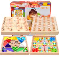 跳棋五子棋斗兽棋军象棋早教木制儿童多功能游戏棋玩具|精品大号四合一(跳棋象棋军棋