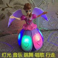儿童玩具女孩电动会唱歌艾莎跳舞的公主地摊玩具音乐灯光宝宝礼物