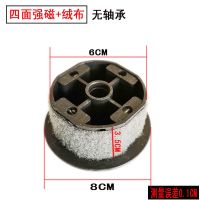 过山车麻将机配件四口麻将桌磁铁三面四面吸轮皮带洗传动轮子|四面吸轮+磁铁+绒布[4个]