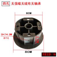 过山车麻将机配件四口麻将桌磁铁三面四面吸轮皮带洗传动轮子|四面吸轮[1个]无绒布无磁铁