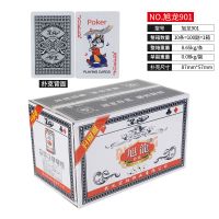 扑克100副批道具家用纸桌游斗地主扑克整箱便宜|901一百副