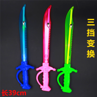 闪光音乐大刀大鲨鱼刀鲨鱼剑 激光剑 音乐发光刀剑玩具|小鲨鱼刀1把[配送电子]