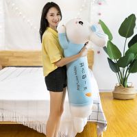 毛具可爱趴趴兔子软体长条睡觉抱枕儿童玩偶公仔生日礼物女生