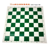 加厚国际象棋盘小中大号pvc便携软可卷学生训练皮革盘耐用可水洗|35cm绿白格国际象棋盘