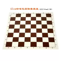 加厚国际象棋盘小中大号pvc便携软可卷学生训练皮革盘耐用可水洗|43cm咖啡色国际象棋盘