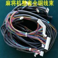 麻将机线束全自动麻将机配件四口机麻将桌主板配线整套铜线|思泰通用白插头线束