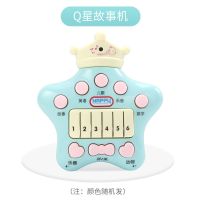 小苹果安抚早教音乐机星空投影小飞机故事机0-1岁儿童玩具男女孩|[Q星早教机]颜色随机