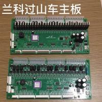 自动麻将机主板麻将桌电脑板通用思泰小冬兰科巨芯冈丰线路板芯片|兰科过山车主板