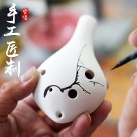 陶笛6孔初学入门儿童学生成人专业乐器中音c调六孔笛子ac12埙