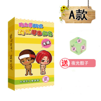 情侣恋人玩范扑克54式性爱姿势成人漫画另类玩具夫妻游戏工具|A款扑克一副
