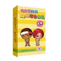 情侣恋人玩范扑克54式性爱姿势成人漫画另类玩具夫妻游戏工具|单独一副扑克