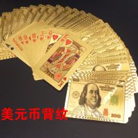 创意土豪金塑料扑克防水个性金箔扑克网红金色桌游卡|彩金美元背纹[1副装]