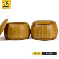 围棋棋子收纳棋罐塑料草编罐藤编罐五子棋盒树脂棋盒一对装|楠竹/围棋罐