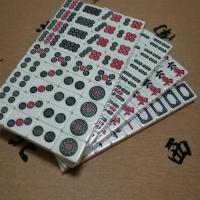 家用手搓宿舍麻将26到56象牙白粉红玫红苹果绿送礼品|48#一级蓝/绿108张