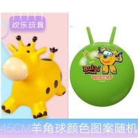 新款儿童宝宝加厚充气马跳跳鹿加大橡胶骑马防爆玩具带音乐|柠檬黄精灵带100首音乐送羊角球 带气泵