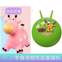 新款儿童宝宝加厚充气马跳跳鹿加大橡胶骑马防爆玩具带音乐|樱花粉精灵带100首音乐送羊角球 带气泵