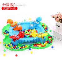 抖音同款青蛙吃豆玩具儿童玩具趣味对战桌面游戏|升级超大盘[四人对战]送收纳袋 72颗[大豆]
