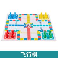 儿童跳棋木制多功能游戏棋五子棋象棋斗兽棋成人玩具|[单面](无棋盒)