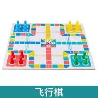 儿童跳棋木制多功能游戏棋五子棋象棋斗兽棋成人玩具|[单面](无棋盒)