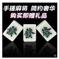 家用麻将大号中号晶玉象牙白麻将144张手搓麻将麻雀108张|一级玉白42mm144张+软包