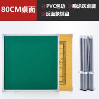 麻将桌折叠简易手搓家用小型便携式桌子手动迷你正方形手洗棋桌|80cm-棋盘款-塑料包边 喷涂红支架