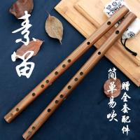 笛子竹笛乐器初学女横笛短笛精制随身小成人儿童素笛古风自学袖珍