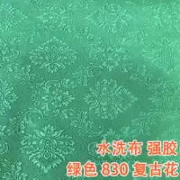 新款麻将机桌布麻雀机全自动台面布水洗印花凤尾台布台泥麻将配件|830复古花加厚桌布