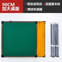 麻将桌折叠简易手搓家用小型便携式桌子手动迷你正方形手洗棋桌|90cm-黄曲款-铝合金边 喷涂红支架