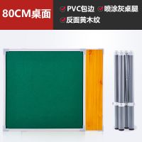 麻将桌折叠简易手搓家用小型便携式桌子手动迷你正方形手洗棋桌|80cm-黄曲款-塑料包边 喷涂红支架