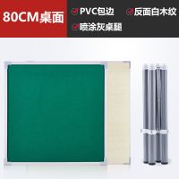 麻将桌折叠简易手搓家用小型便携式桌子手动迷你正方形手洗棋桌|80cm-白曲款-塑料包边 喷涂红支架