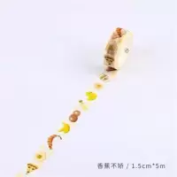 甜盐系香蕉不娇手帐胶带和纸胶带小清新水果卡通创意手账装饰贴纸|香蕉不娇胶带1.5cm-香蕉不娇