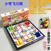 儿童磁性折叠斗兽棋中国象棋儿童磁石卡通游戏棋|小号磁性+备用棋子一套