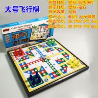 儿童磁性折叠斗兽棋中国象棋儿童磁石卡通游戏棋|大号磁性