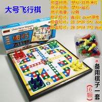 儿童磁性折叠斗兽棋中国象棋儿童磁石卡通游戏棋|大号磁性+备用棋子一套