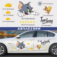猫和老鼠车贴汤姆杰瑞创意个性车身装饰划痕遮挡卡通防水汽车贴纸|A款[黑字]主驾驶一张