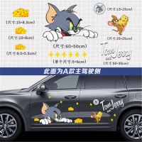 猫和老鼠车贴汤姆杰瑞创意个性车身装饰划痕遮挡卡通防水汽车贴纸|A款[白字]主驾驶一张