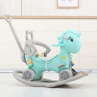 两用摇摇马儿童摇椅马宝宝带音乐玩具马加厚一岁生日礼物小木马车|新款可转向摇马蓝色8月-6岁