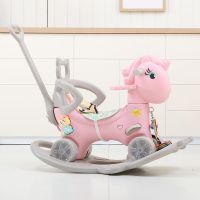 两用摇摇马儿童摇椅马宝宝带音乐玩具马加厚一岁生日礼物小木马车|新款可转向摇马粉色8月-6岁