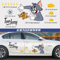 猫和老鼠车贴汤姆杰瑞创意个性车身装饰划痕遮挡卡通防水汽车贴纸|B款[黑字]副驾驶一张
