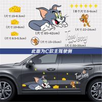 猫和老鼠车贴汤姆杰瑞创意个性车身装饰划痕遮挡卡通防水汽车贴纸|C款[白字]主驾驶一张