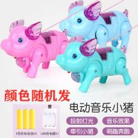 电动牵绳小猪抖音网红会走路会夜市发光发亮的音乐儿童玩具|新款投射灯小猪(颜色随机) 牵引绳+专用电池*3[火爆]