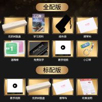口琴儿童初学者学生成人24孔复音c调专业入门演奏级乐器