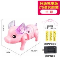 电动牵绳小猪抖音网红会走路会夜市发光发亮的音乐儿童玩具|特价活动溜溜猪[无售后] 牵引绳+电池自备[优惠]