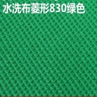 麻将机桌布麻将机台面布四口麻将机配件麻将桌布花纹水洗布|绿色加厚水洗布830