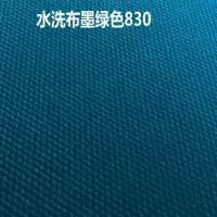 麻将机桌布麻将机台面布四口麻将机配件麻将桌布花纹水洗布|墨绿色加厚水洗布830