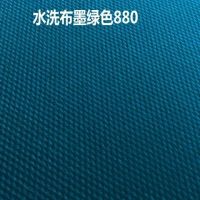 麻将机桌布麻将机台面布四口麻将机配件麻将桌布花纹水洗布|墨绿色加厚水洗布880