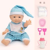 智能早教发声说话唱歌的软胶仿真婴儿洋娃娃宝宝安抚女孩公仔玩具|25厘米120声[蓝帽男童]5赠品 摇摇床加彩盒