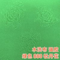 麻将机桌布麻将机台面布四口麻将机配件麻将桌布花纹水洗布|牡丹纹加厚加密880大小通用型绿色