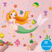 卡通墙贴儿童身高贴游泳馆浴室贴纸防水夏季海洋鱼贴画|[买3发4]7036美人鱼B8-2