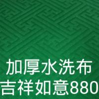 麻将机桌布麻将机台面布四口麻将机配件麻将桌布花纹水洗布|吉祥如意加厚水洗布880绿色